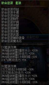DNF十周年男弹药加点推荐 幻神不可撼动