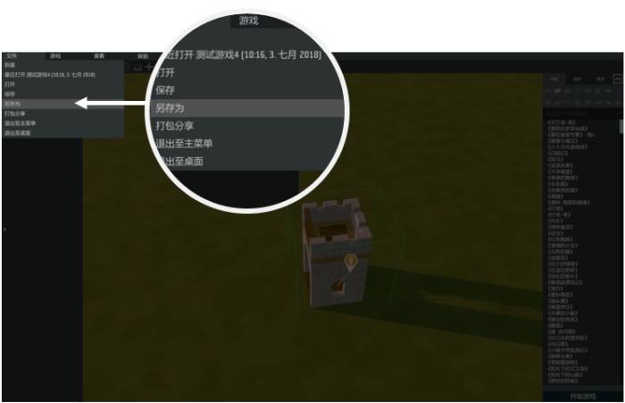 艾兰岛创意工坊正式上线 带来更多创意玩法