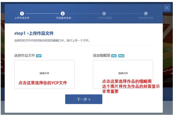 艾兰岛创意工坊正式上线 带来更多创意玩法