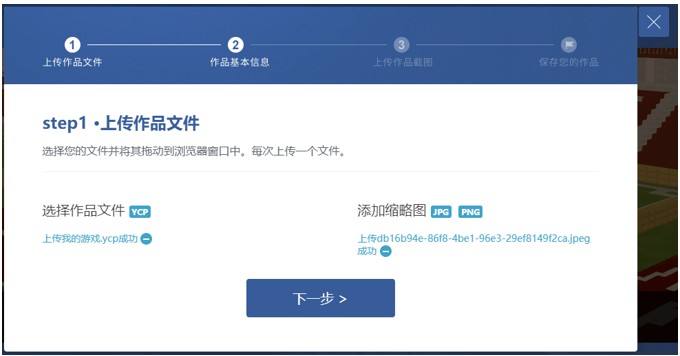 艾兰岛创意工坊正式上线 带来更多创意玩法