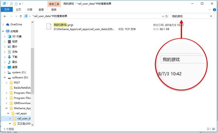 艾兰岛创意工坊正式上线 带来更多创意玩法