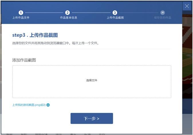 艾兰岛创意工坊正式上线 带来更多创意玩法