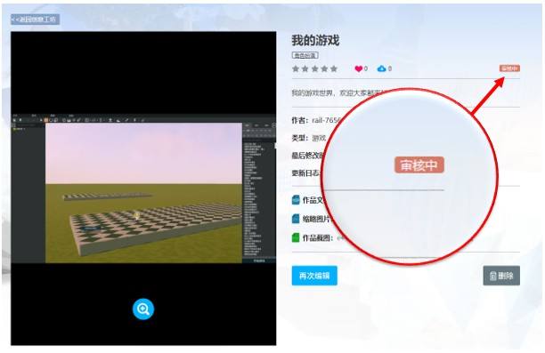 艾兰岛创意工坊正式上线 带来更多创意玩法