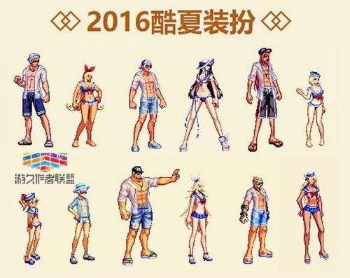 DNF历年十大夏日套回顾 你最喜欢哪一套呢