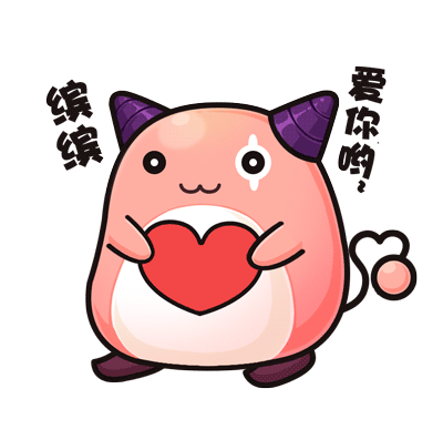 冒险岛2q萌表情包 你的小可爱-品克缤出现