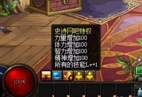 DNF国服网吧特权免费体验资格预约全国开启