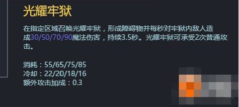 幻想全明星零怎么玩 少女法师玩法心得