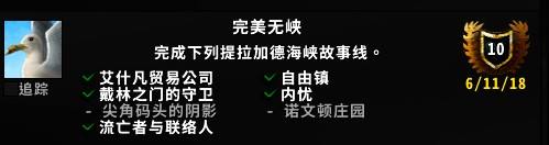 8.0初期死亡骑士 练级建议与版本内容要点