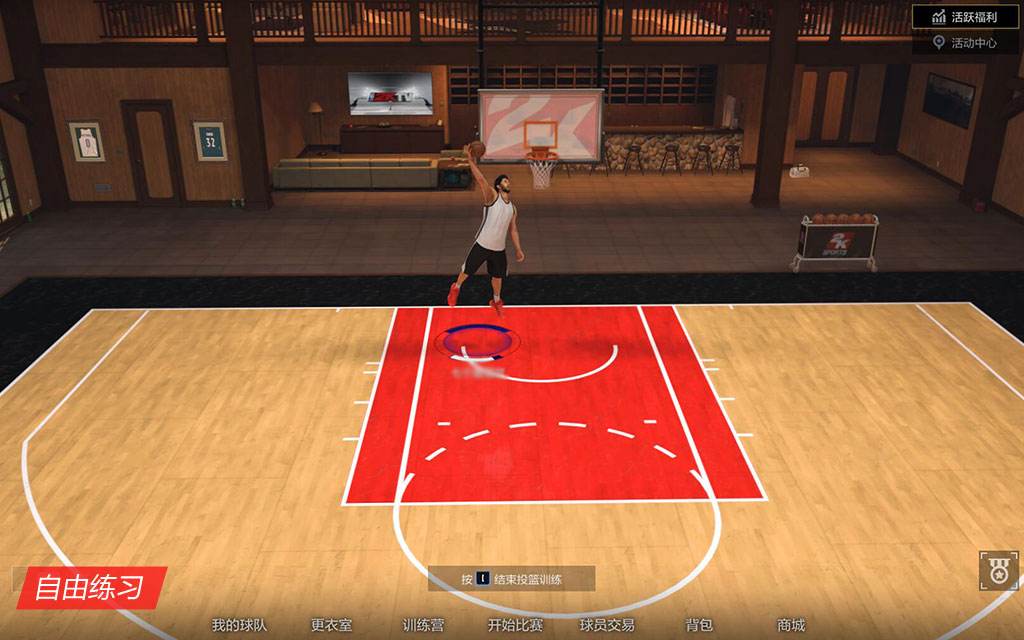 NBA2K Online2 游戏截图欣赏（一）