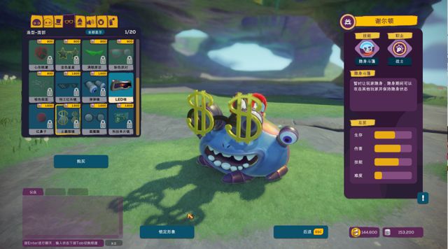 萌化你的心 百变球球是怎样闯入竞技游戏圈的