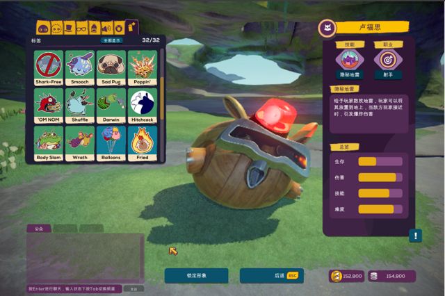 萌化你的心 百变球球是怎样闯入竞技游戏圈的