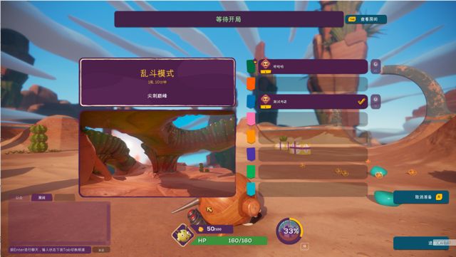 萌化你的心 百变球球是怎样闯入竞技游戏圈的