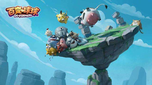 萌化你的心 百变球球是怎样闯入竞技游戏圈的