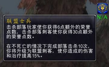 解锁世界任务后 黑海岸可体验新战争模式