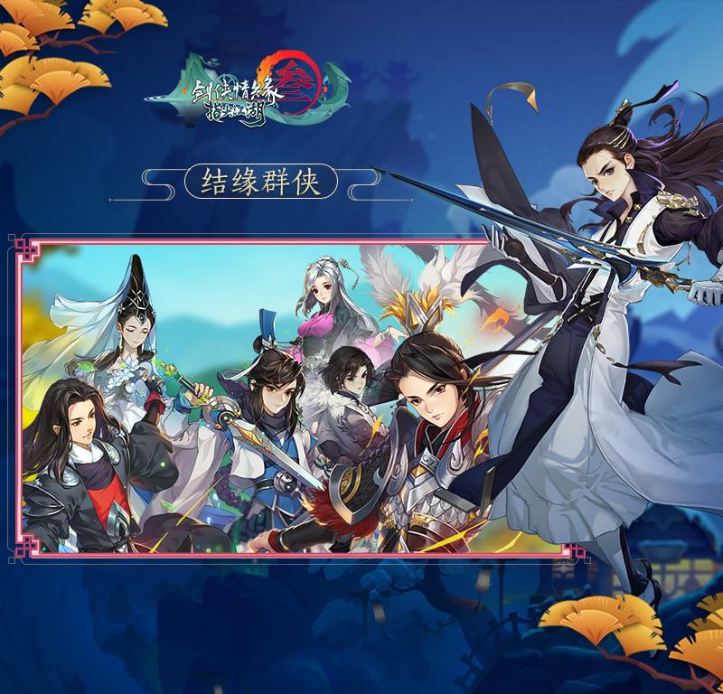 声优大咖现场助阵 西山居ChinaJoy舞台精彩纷呈