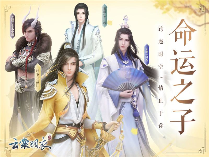 声优大咖现场助阵 西山居ChinaJoy舞台精彩纷呈