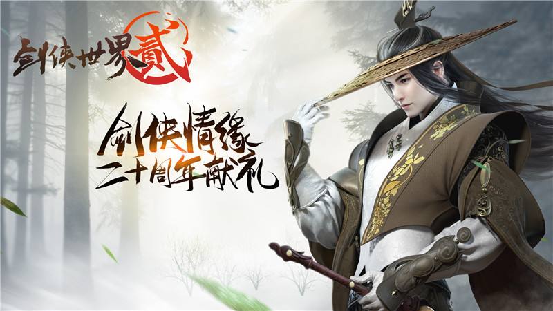 声优大咖现场助阵 西山居ChinaJoy舞台精彩纷呈