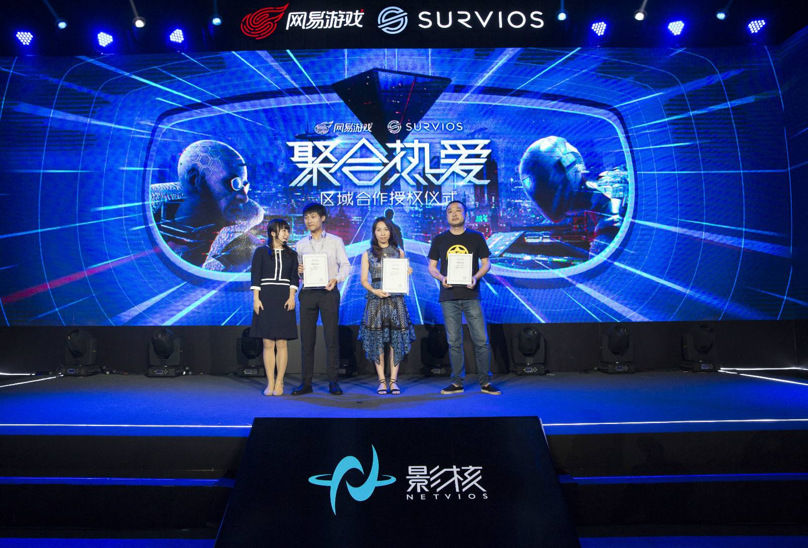 聚合热爱 影核中国 网易游戏布局VR市场