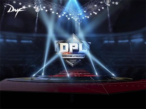DNF DPL开赛在即，成团参赛赢大奖