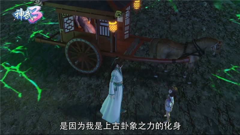 慕子白镇妖塔遇袭 《神武3》迷你动画第四集