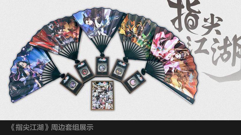 《剑网3》九周年回馈携新周边首曝 嘉年华外场活动详解