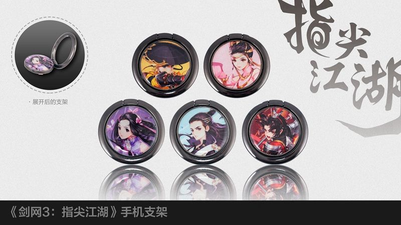 《剑网3》九周年回馈携新周边首曝 嘉年华外场活动详解