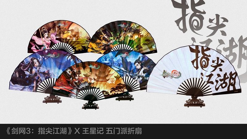 《剑网3》九周年回馈携新周边首曝 嘉年华外场活动详解