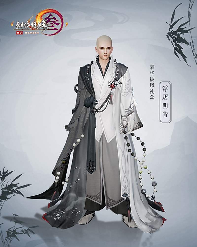 《剑网3》九周年线上庆典第二弹惊艳外观首曝