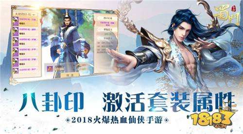 太极生两仪 两仪生四象 蜀门八卦印介绍
