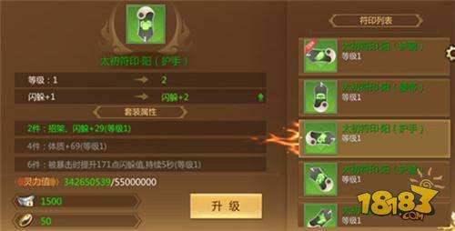 太极生两仪 两仪生四象 蜀门八卦印介绍