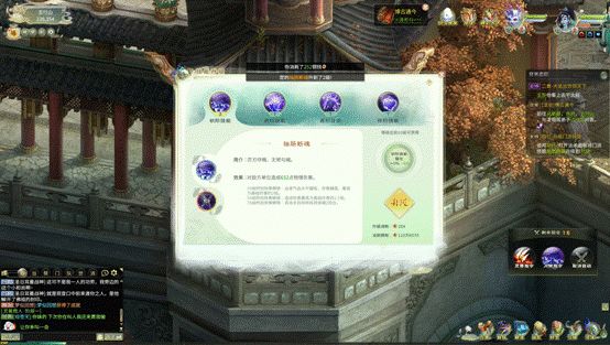 上天入地闯海底!盘点灵山奇缘中那些亮点