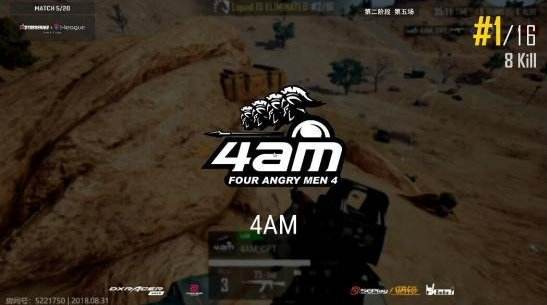 Sli绝地求生第二阶段首日 4am积分跻身前八