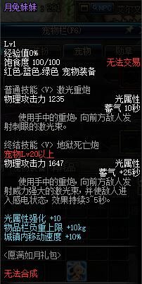 国庆积分商城 中秋礼包魔盒更新华丽徽章