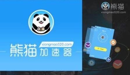 吃鸡加速器破解版下载地址 吃鸡加速器破解试