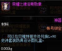 10.18版本爆料 帝国竞技场万圣节活动到来