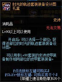 10.18版本爆料 帝国竞技场万圣节活动到来