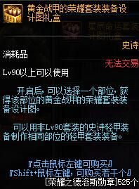 10.18版本爆料 帝国竞技场万圣节活动到来