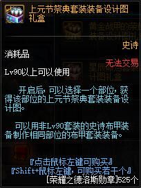 10.18版本爆料 帝国竞技场万圣节活动到来