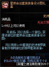 10.18版本爆料 帝国竞技场万圣节活动到来