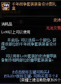 10.18版本爆料 帝国竞技场万圣节活动到来