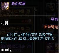 10.18版本爆料 帝国竞技场万圣节活动到来