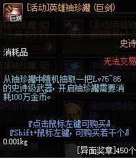 10.18版本爆料 帝国竞技场万圣节活动到来