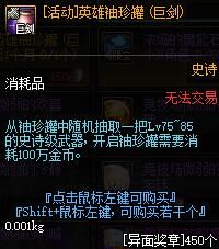 10.18版本爆料 帝国竞技场万圣节活动到来