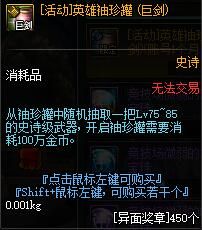 10.18版本爆料 帝国竞技场万圣节活动到来