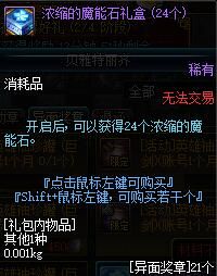 10.18版本爆料 帝国竞技场万圣节活动到来