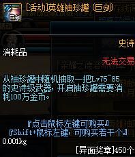 10.18版本爆料 帝国竞技场万圣节活动到来