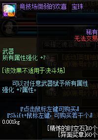 10.18版本爆料 帝国竞技场万圣节活动到来