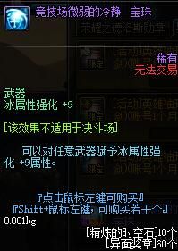 10.18版本爆料 帝国竞技场万圣节活动到来