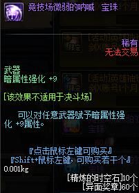 10.18版本爆料 帝国竞技场万圣节活动到来