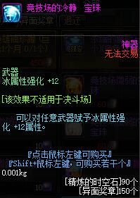 10.18版本爆料 帝国竞技场万圣节活动到来